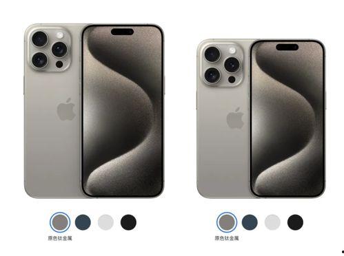 苹果14pro最新爆料缺点,尖端科技下的隐忧与不足揭秘