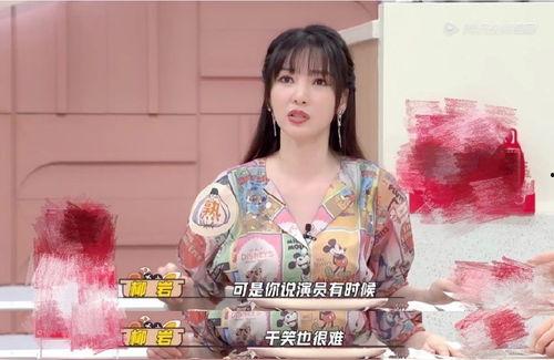 刘亦菲最新爆料辟谣图片,揭秘网络图片真相，女神形象不容污蔑